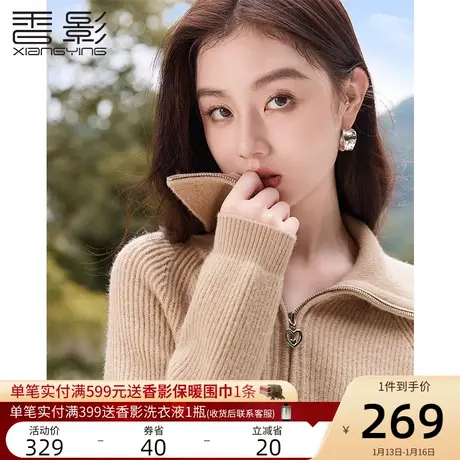 香影打底针织连衣裙女长款2023秋冬季新款内搭卡其色大翻领毛衣裙图片