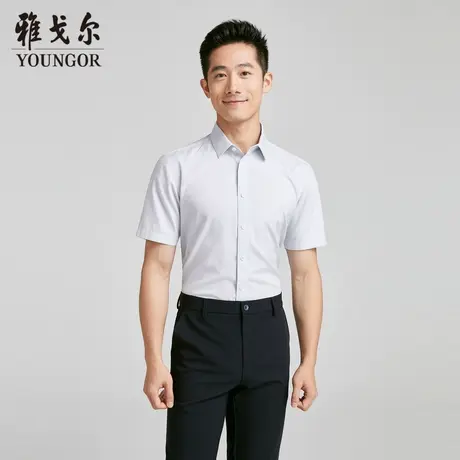 【商场同款】雅戈尔男士短袖衬衫春夏新款官方商务休闲短袖衬衫男图片