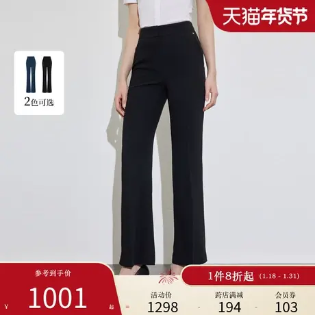 Scofield女装喇叭廓形OL职场进阶西装裤休闲喇叭裤夏季裤子商品大图