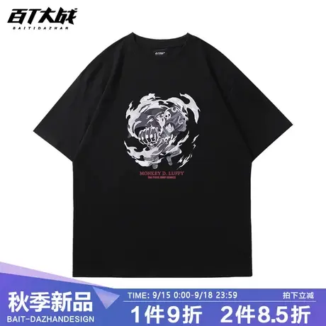 青少年t恤日系潮牌复古海贼王路飞黑色纯棉短袖宽松大码圆领半袖图片