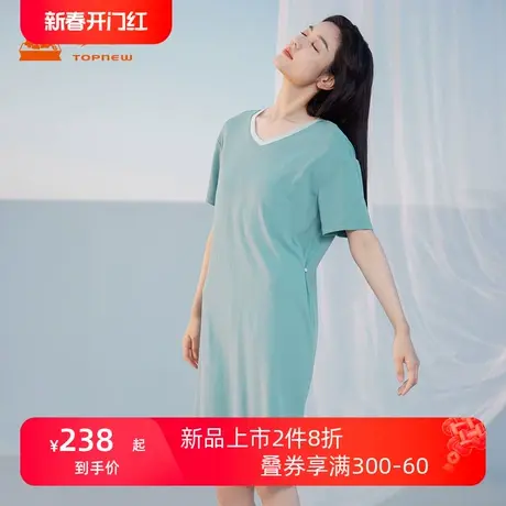 铜牛60支冰沙罗纹V领女裙 2024春夏新款家居睡裙可拆卸胸垫VJ118图片