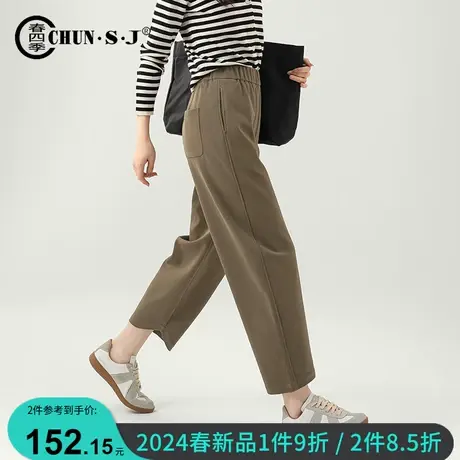 高端艾草香蕉裤休闲裤女2024新款梨型身材裤子春季宽松天丝九分裤图片