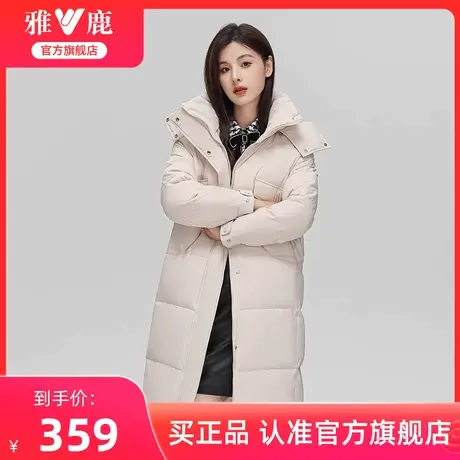 雅鹿官方旗舰店长款羽绒服女秋冬时尚休闲鸭绒防风保暖舒适外套潮图片