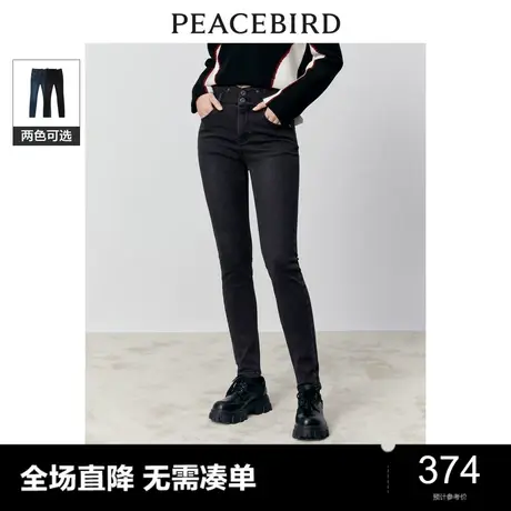 【商场同款】太平鸟女装2023年冬季新款暖感紧身牛仔裤A3HAD4320图片