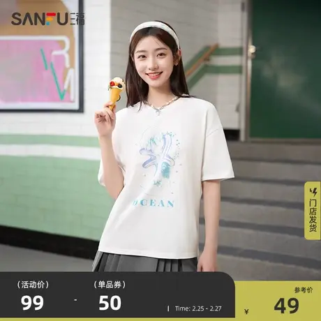 三福短袖2024新款夏季手绘图案宽松t恤圆领纯棉休闲白色上衣女装商品大图