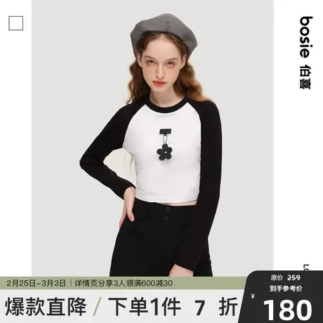 bosie春秋季潮流拼接撞色长袖T恤女简约休闲花朵挂饰截短长袖上衣商品大图