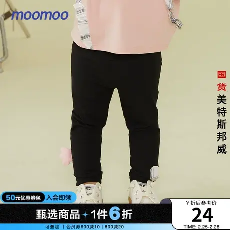 国货美特斯邦威moomoo童装女童打底裤夏宝宝亲肤高弹打底长裤商品大图