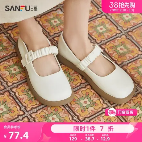 三福淑女鞋女新款时尚娃娃头立体小花褶皱通勤百搭平底单鞋818365商品大图