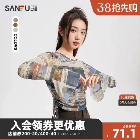 三福长T恤2024春季侧边抽绳喇叭袖网纱圆领上衣女装482759图片