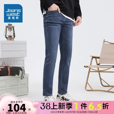JW真维斯男装时尚休闲牛仔裤2023冬季新款青年学生合身弹力牛仔裤商品大图