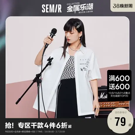 森马短袖衬衫女中长款印花宽松潮酷2022夏新款爱心休闲上衣设计感图片