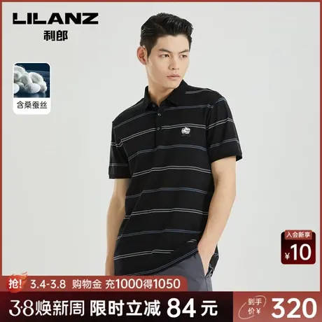 【桑蚕丝】利郎奥莱 短袖POLO衫男士商务条纹夏季翻领T恤男装图片