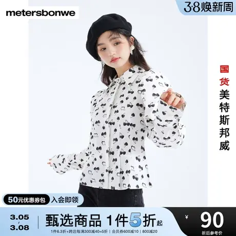 国货美特斯邦威长袖衬衫女赫本风春夏时尚休闲泡泡袖设计感衬衣女图片