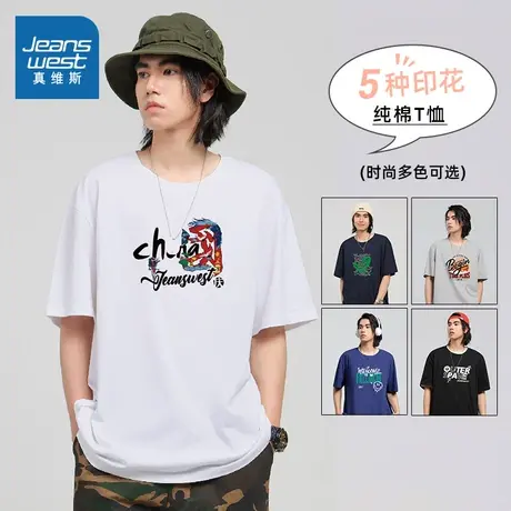 LNP真维斯男装纯棉衣服 2024夏季新款 圆领字母印花短袖T恤上衣男商品大图