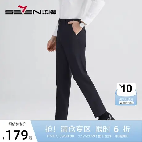 柒牌男装犀牛褶免烫西裤2022秋季新款商务正装休闲直筒西装长裤子图片
