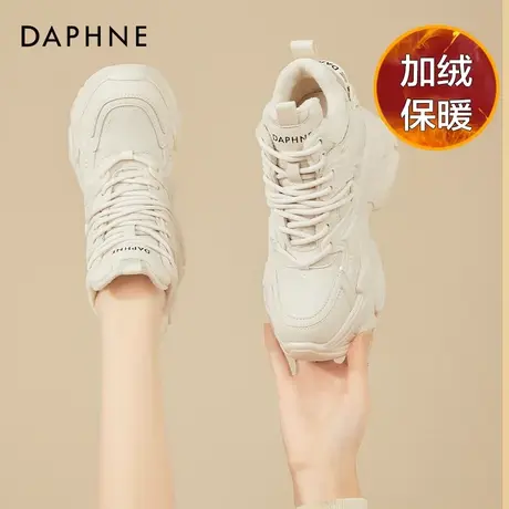 达芙妮加绒超高跟高帮鞋老爹鞋女秋冬百搭小白鞋小个子增高休闲鞋图片