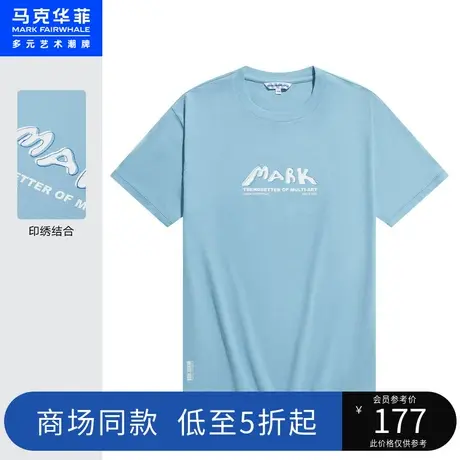 商场同款马克华菲创意字母印绣结合短袖T恤男秋新款时尚休闲图片