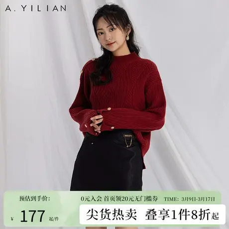 阿依莲冬季新款毛衣女时尚复古慵懒宽松显瘦减龄气质红色节日上衣图片