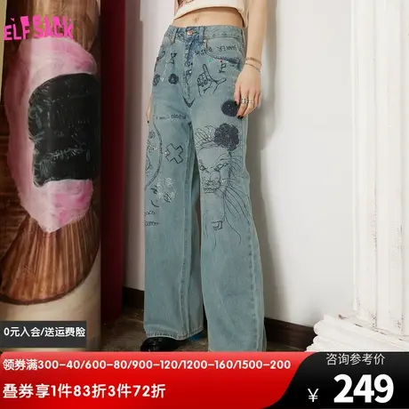 妖精的口袋涂鸦阔腿牛仔裤女2023春秋季新款宽松直筒裤设计感小众图片