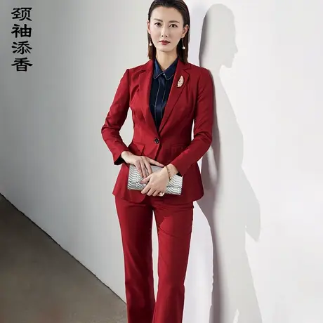 颈袖添香2023春新款套裤女装总裁气质红色时尚修身时尚套装图片
