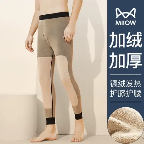 猫人冬季保暖裤男加绒加厚打底内穿绒裤贴身德绒发热秋裤护腰护膝图片