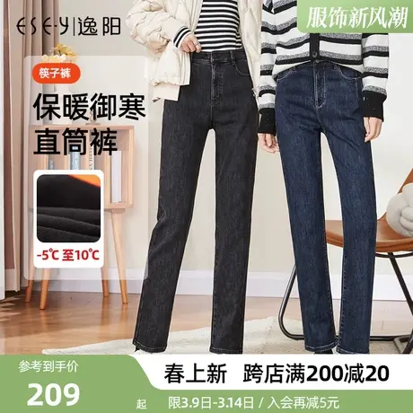 逸阳高腰加绒牛仔裤女直筒宽松显瘦2023冬季新款加厚烟管小脚裤女图片