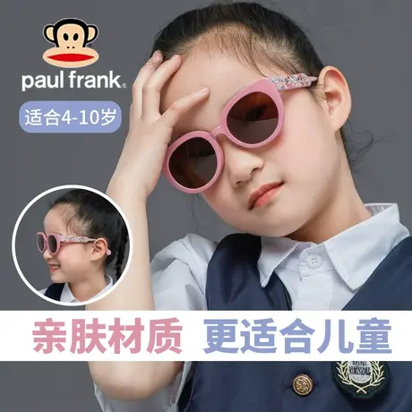 大嘴猴儿童太阳眼镜4-12岁宝宝新款时尚防紫外线男童女童高清墨镜图片