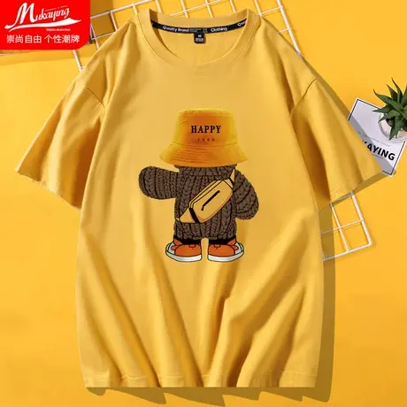 欧美潮牌ins短袖t恤男国潮黄色设计感纯棉2023款夏季情侣上衣半袖商品大图