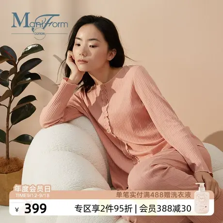 Maniform cotton棉莫侧边插袋松紧腰头圆领长袖长裤套装睡衣女商品大图