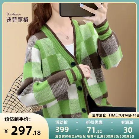 法式拼色减龄绿色格子开衫毛衣女秋冬新款设计小众V领外搭针织衫图片