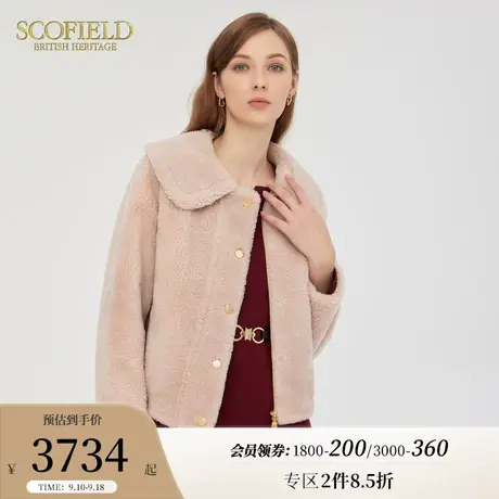 【羊皮毛一体】Scofield女装优雅气质通勤粉色羊毛短外套秋季新品商品大图