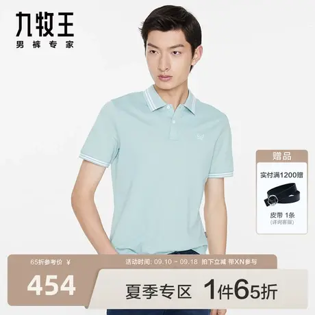 [含桑蚕丝]九牧王男装短袖翻领T恤2023夏季男士时尚撞色Polo衫图片