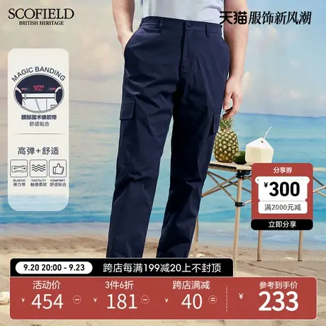 SCOFIELD【山系工装裤】男士裤子春夏休闲裤束脚长裤棉质工装裤商品大图