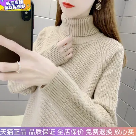 新款麻花时尚宽松高领加厚打底毛衣女秋冬装时尚上衣针织衫女长袖商品大图