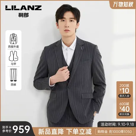 利郎官方西服套装男士含马甲三件套西装2023秋季新款条纹结婚套西商品大图