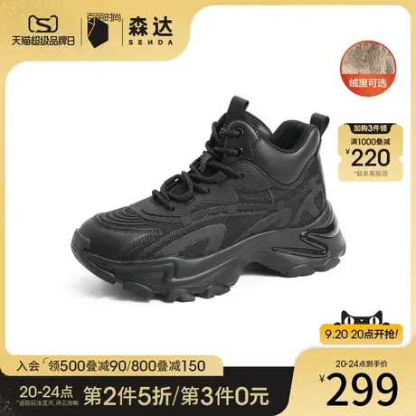 森达休闲靴女冬季商场同款加厚保暖运动短靴SGA01DD2图片