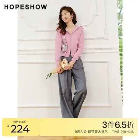 红袖outlets罗纹针织开衫hopeshow2022秋季新款大翻领网红上衣女图片