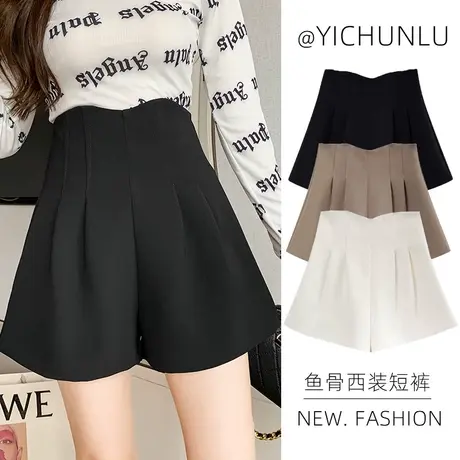 黑色高腰鱼骨阔腿裤女新款韩版休闲裤高腰a字显瘦简约西装短裤子图片