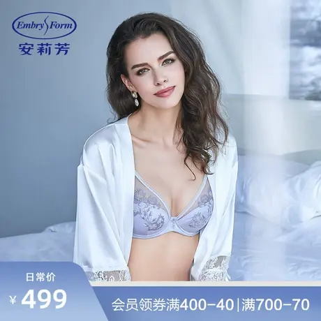 安莉芳专柜薄款大胸显小文胸女性感蕾丝刺绣聚拢内衣EB00195图片