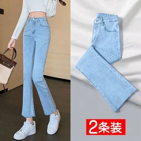 微喇牛仔裤女秋季2023年春新款高腰显瘦直筒阔腿女士小个子喇叭裤商品大图