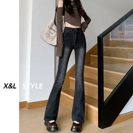 黑灰色高腰微喇牛仔裤女春秋2023年新款显瘦修身阔腿垂感喇叭裤子商品大图