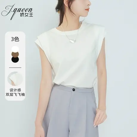 娇女王白色T恤女2023夏季新款设计感飞飞袖简约百搭圆领无袖上衣图片