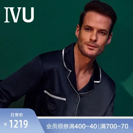 安莉芳旗下IVU男士薄款桑蚕丝小翻领睡衣撞色长袖家居上衣UL00102商品大图