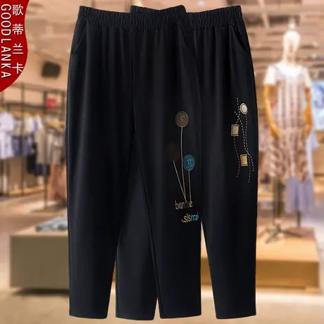 中老年妈妈春装新款弹力小脚裤子黑色绣花中年大码刺绣休闲哈伦裤商品大图