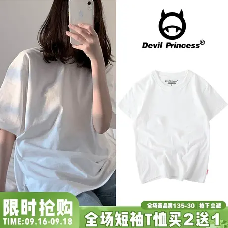 2023新款纯棉白色短袖t恤女宽松韩版bf港风简约百搭纯色t恤大码夏商品大图