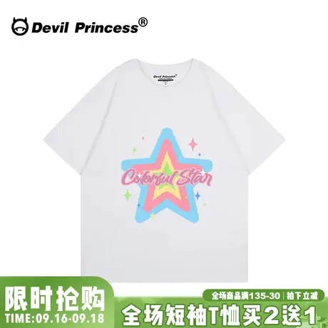 甜美风韩系多巴胺穿搭白色正肩t恤女宽松减龄chic百搭半袖上衣夏商品大图