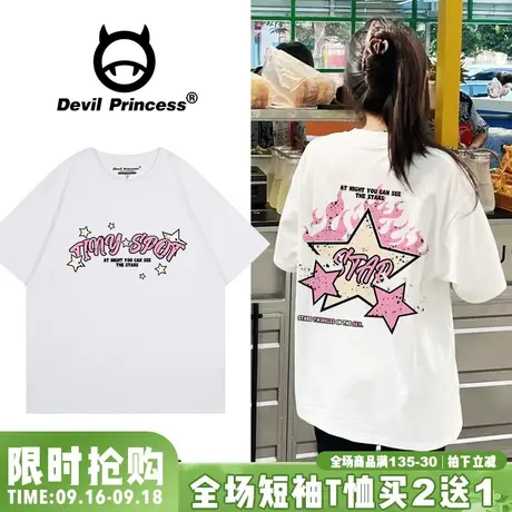 2023新款可甜可盐chic高街超火白色正肩短袖女t恤宽松半袖上衣夏商品大图