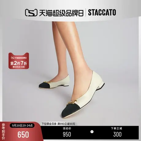 思加图2023新款小香风通勤平底鞋晚晚鞋低跟单鞋一脚蹬女EE211AQ3商品大图