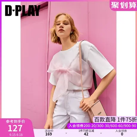 DPLAY夏新樱花粉经典圆领休闲丝光棉T恤图片