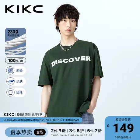 kikc重磅男t恤2023春夏新款商场同款撞色发泡印花美式复古纯棉T图片